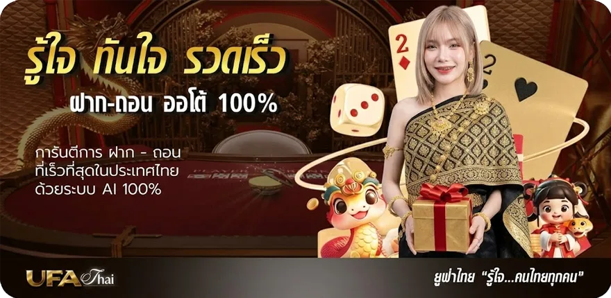 แบนเนอร์ หนังซอมบี้ เต็มเรื่อง สมาชิกใหม่ — โปรโมชั่นสมาชิกใหม่
