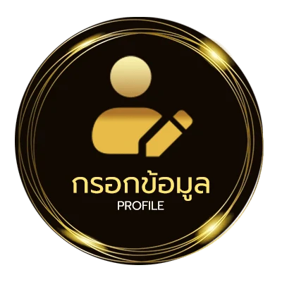 จัดการบัญชี หนังซอมบี้ เต็มเรื่อง